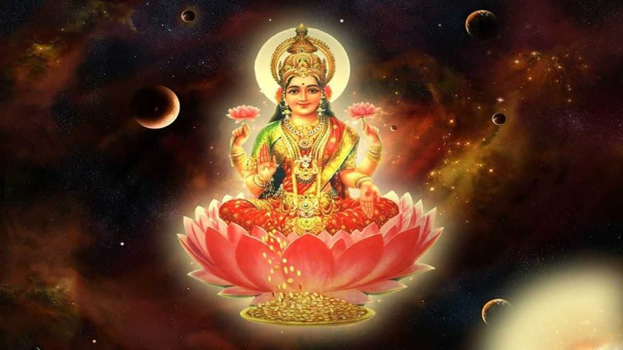 Goddess Lakshmi | देवी लक्ष्मीला प्रसन्न करण्यासाठी हे उपाय करा, धन-धान्याचा वर्षाव होईल