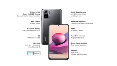 6GB रॅम, 64MP कॅमेरा, Redmi Note 10S स्वस्तात खरेदीची संधी, जाणून घ्या कुठे मिळतेय ऑफर