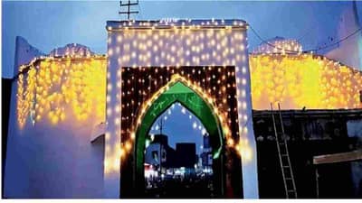 ईद-ए-मिलाद-उन्नबी निमित्त उद्या 19 ऑक्टोबरला औरंगाबादेत विविध कार्यक्रमांचे आयोजन, विद्युत रोषणाईने उजळले शहर