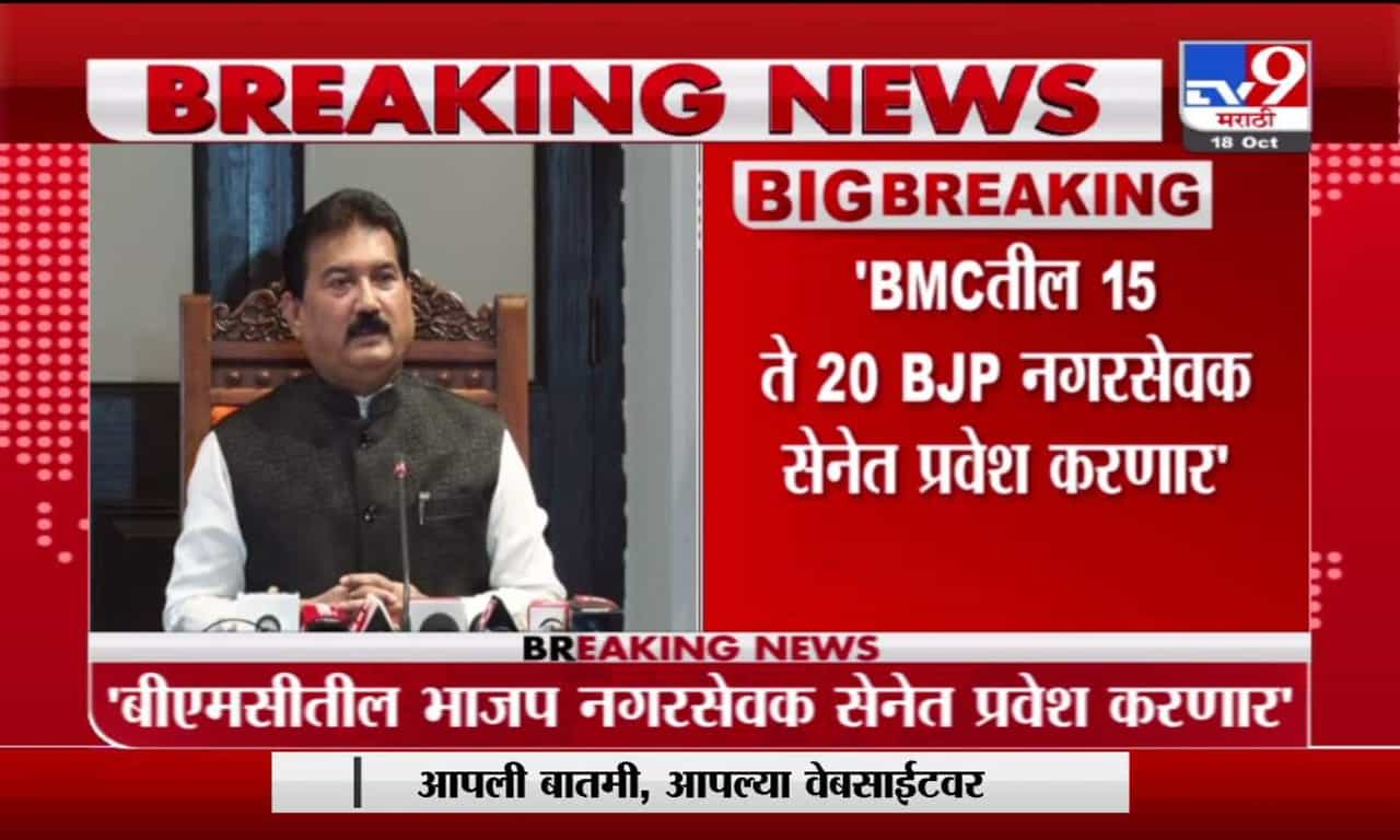 Yashwant Jadhav | बीएमसीतील भाजप नगरसेवक शिवसेनेत प्रवेश करणार, यशवंत जाधव यांची माहिती