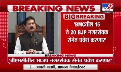 Yashwant Jadhav | बीएमसीतील भाजप नगरसेवक शिवसेनेत प्रवेश करणार, यशवंत जाधव यांची माहिती