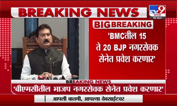Yashwant Jadhav | बीएमसीतील भाजप नगरसेवक शिवसेनेत प्रवेश करणार, यशवंत जाधव यांची माहिती Yashwant Jadhav | बीएमसीतील भाजप नगरसेवक शिवसेनेत प्रवेश करणार, यशवंत जाधव यांची माहिती