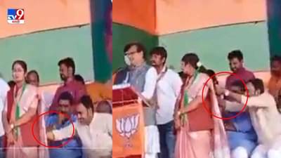 Video: भाजपच्या मंत्र्यांनी महिला उमेदवाराच्या केसांत हात घातला, काँग्रेसकडून व्हिडीओ शेअर, पण खरं काहीतरी वेगळंच!