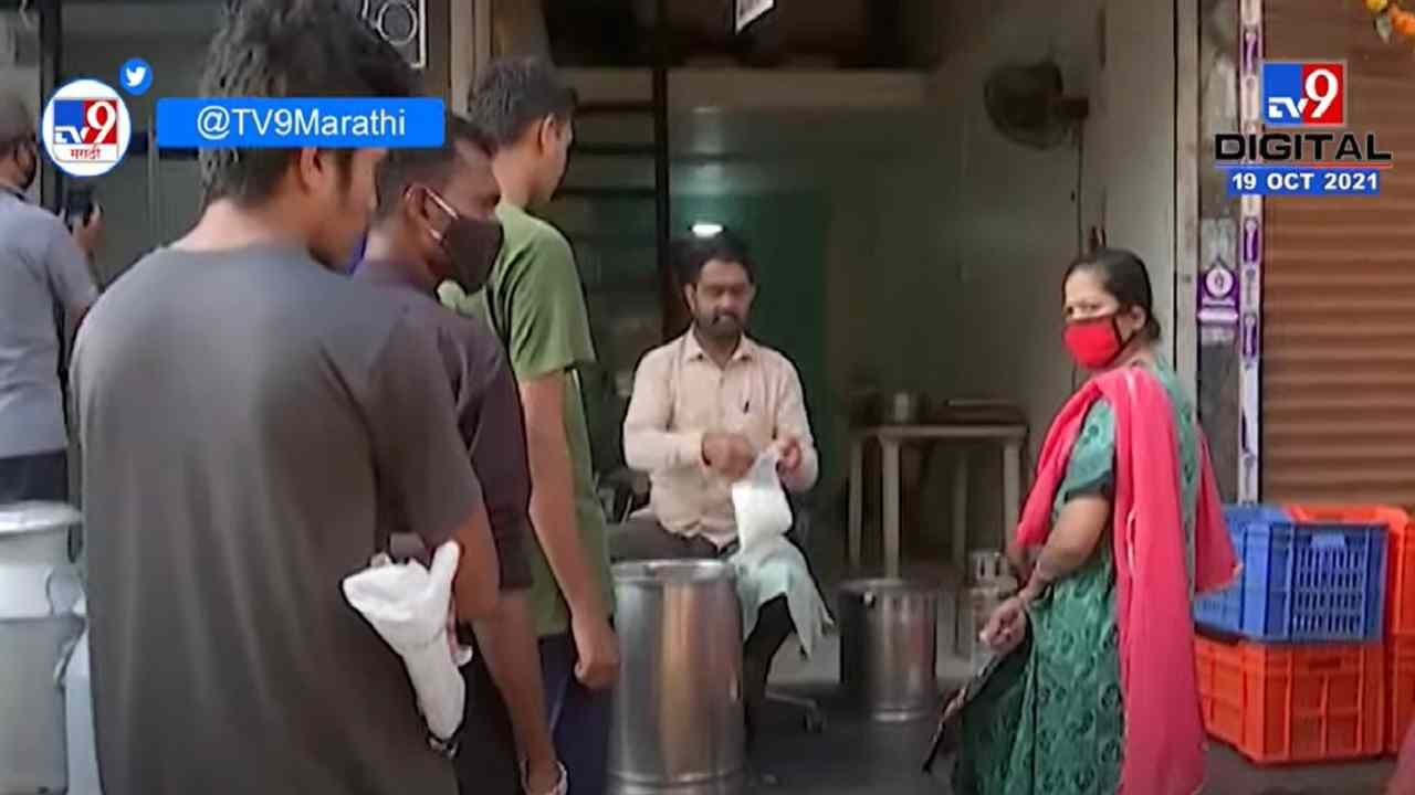 Milk price hike,Nashik | कोजागिरी पौर्णिमेनिमित्त नाशकात दुधाचे भाव वधारले, दूध केंद्रांवर नागरिकांची गर्दी