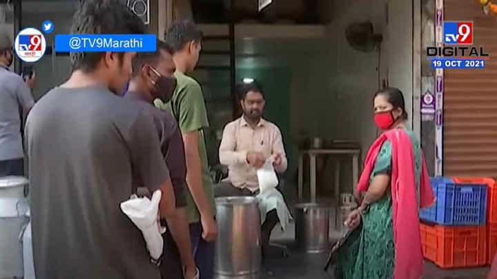 Milk price hike,Nashik | कोजागिरी पौर्णिमेनिमित्त नाशकात दुधाचे भाव वधारले, दूध केंद्रांवर नागरिकांची गर्दी Milk price hike,Nashik | कोजागिरी पौर्णिमेनिमित्त नाशकात दुधाचे भाव वधारले, दूध केंद्रांवर नागरिकांची गर्दी