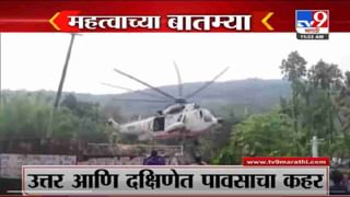 VIDEO : MahaFast News 100 | महाफास्ट न्यूज 100 | 12 PM | 19 October 2021