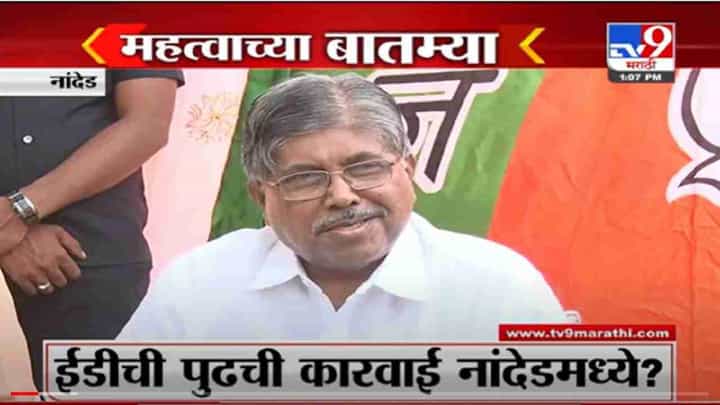 VIDEO : Fast News | महत्त्वाच्या घडामोडी | 1 PM | 19 October 2021 VIDEO : Fast News | महत्त्वाच्या घडामोडी | 1 PM | 19 October 2021