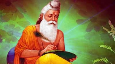 Maharshi Valmiki Jayanti 2021 | महर्षी वाल्मिकी जयंती, जाणून घ्या माहीत नसलेल्या गोष्टी