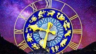 Zodiac Signs | दोन राशींचं लग्न म्हणजे तुझं माझं जमेना, अन् तुझ्यावाचून करमेना, शुभमंगल करताना व्हा सावधान!