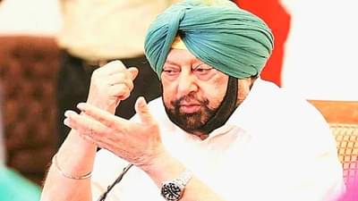 Amarinder Singh New Party |  मोठी बातमी ! कॅप्टन अमरिंदर सिंग नवा पक्ष स्थापन करणार, भाजपशी युती करण्याची शक्यता