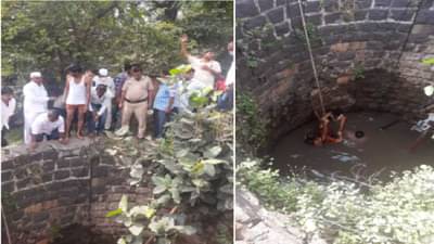 पुण्यातील उच्चशिक्षित कुटुंबात वाद, शिक्षणासाठी पैसे मागितल्याने बायकोला विहिरीत ढकललं