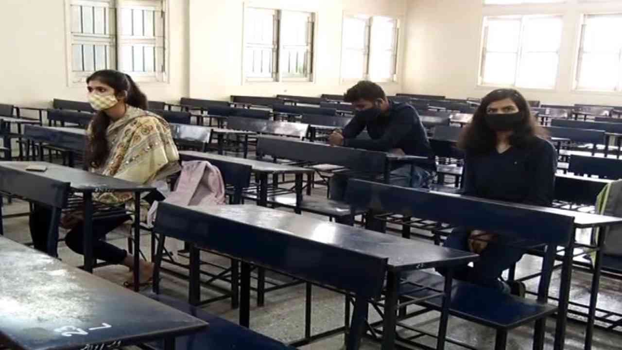 Pune College Reopen : विद्येच्या माहेरघरात विद्यार्थ्यांची अनास्था, पुण्यातील महाविद्यालयांमध्ये अल्प उपस्थिती Pune College Reopen : विद्येच्या माहेरघरात विद्यार्थ्यांची अनास्था, पुण्यातील महाविद्यालयांमध्ये अल्प उपस्थिती