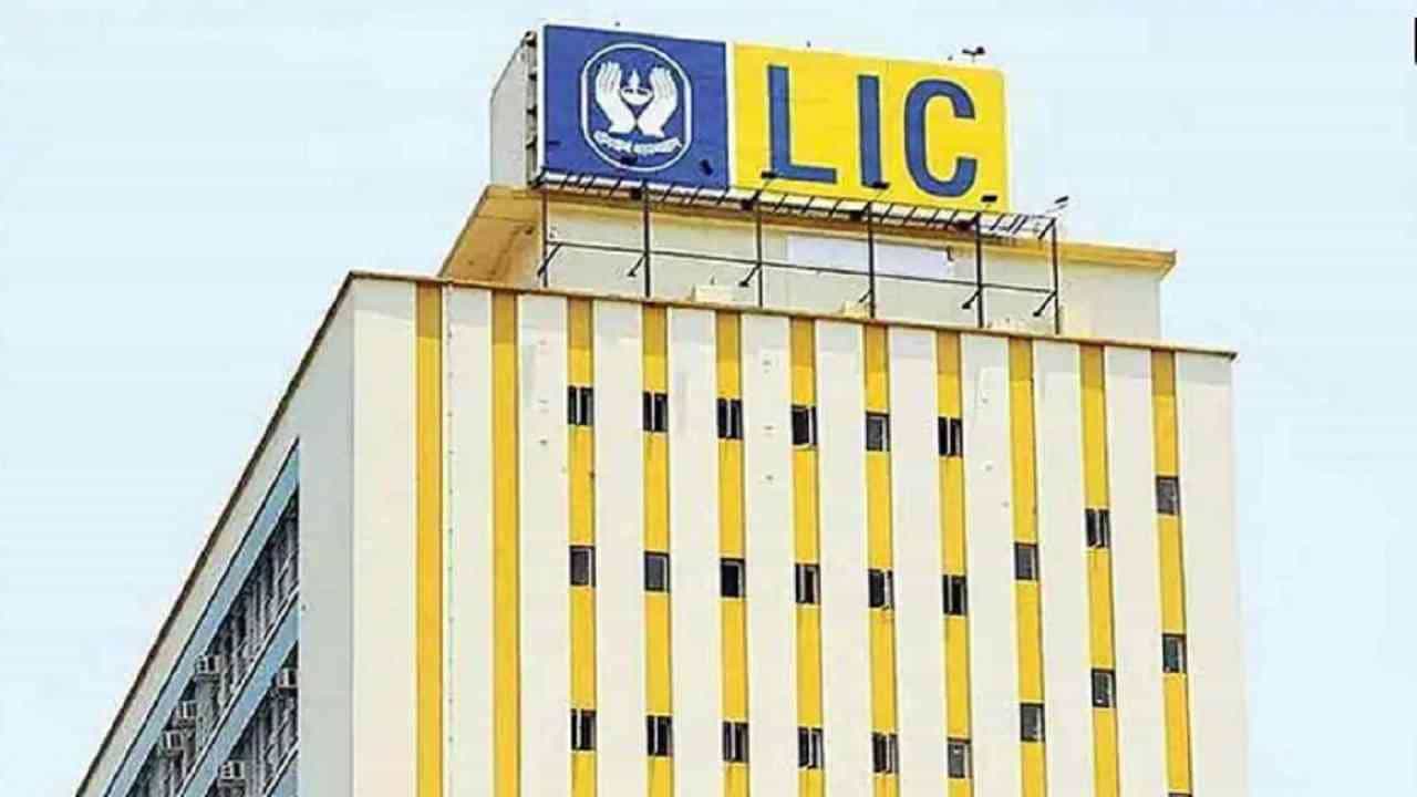 तुम्हाला मोबाईलवर LIC पॉलिसीशी संबंधित माहिती हवीय, अशा प्रकारे करा मोबाईल अपडेट