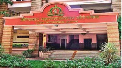 मनपा निवडणूक: औरंगाबाद शहरातील प्रभागाच्या कच्च्या नकाशांचे काम सुरु, वॉर्डांच्या सीमारेषा नव्याने आखल्या जाणार