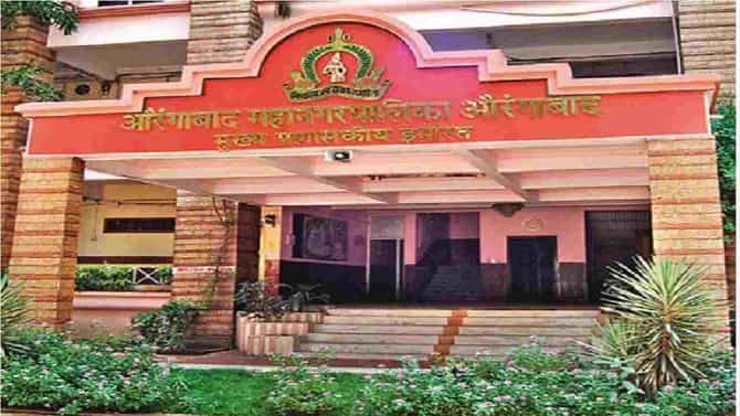 मनपा निवडणूक: औरंगाबाद शहरातील प्रभागाच्या कच्च्या नकाशांचे काम सुरु, वॉर्डांच्या सीमारेषा नव्याने आखल्या जाणार