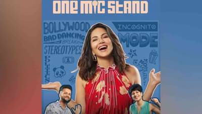 One Mic Stand : सनी लिओनीने शेअर केले ‘वन माइक स्टँड सीजन 2’ मधल्या स्टँड अप कॉमेडीचे अनुभव!