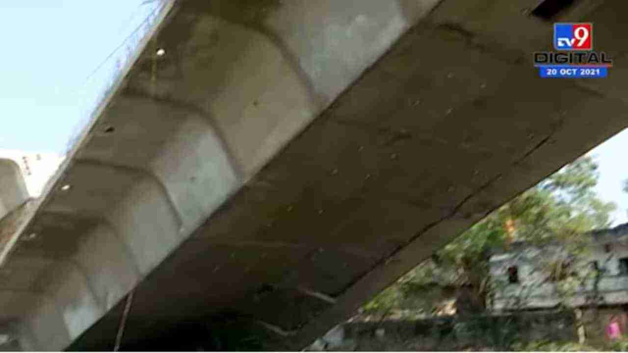 Kalamna flyover bridge collapse : नागपूरमध्ये उड्डाणपुलाचा गर्डर का कोसळला? NHAI च्या अधिकाऱ्यांनी सांगितलं कारण