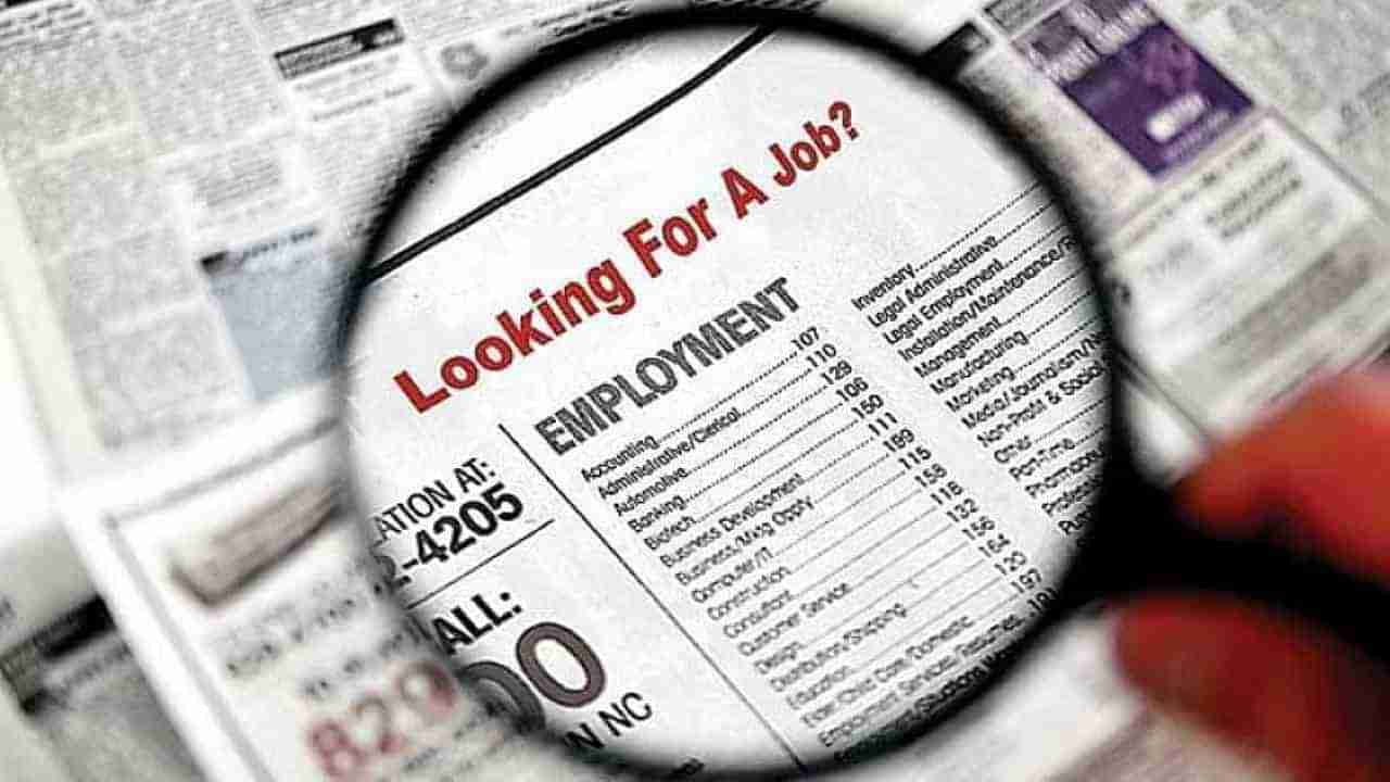 Central Bank of India Recruitment 2021: UG, PG, MBA, PhD तरुणांसाठी बँकेत नोकरीची संधी, पटापट तपासा