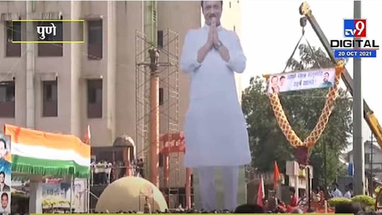 Pune | लोणावळ्यात उपमुख्यमंत्री अजित पवारांच्या स्वागतासाठी 300 किलोंचा हार