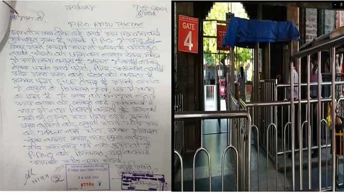 शिर्डीत जनसंपर्क विभागातील अधिकाऱ्याचा किळसवाणा प्रकार, महिला साईभक्ताला अश्लील फोटो-व्हिडीओ पाठवले