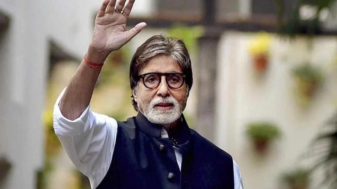 कसं मिळालं अमिताभ यांना ‘बच्चन’ हे आडनाव? वाचा ‘बिग बीं’चा खास किस्सा... कसं मिळालं अमिताभ यांना ‘बच्चन’ हे आडनाव? वाचा ‘बिग बीं’चा खास किस्सा...