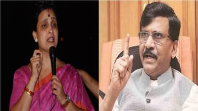 संजय राऊतांची उच्च प्रतीच्या गांजाची नशा अजून उतरली नाही का? पैठणच्या सामूहिक बलात्कार प्रकरणावरुन चित्रा वाघ कडाडल्या