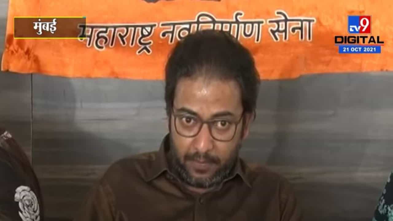 Ameya Khopkar | जास्मिन वानखेडे आमच्या पक्षात काम करतात याचा आम्हाला अभिमान : अमेय खोपकर