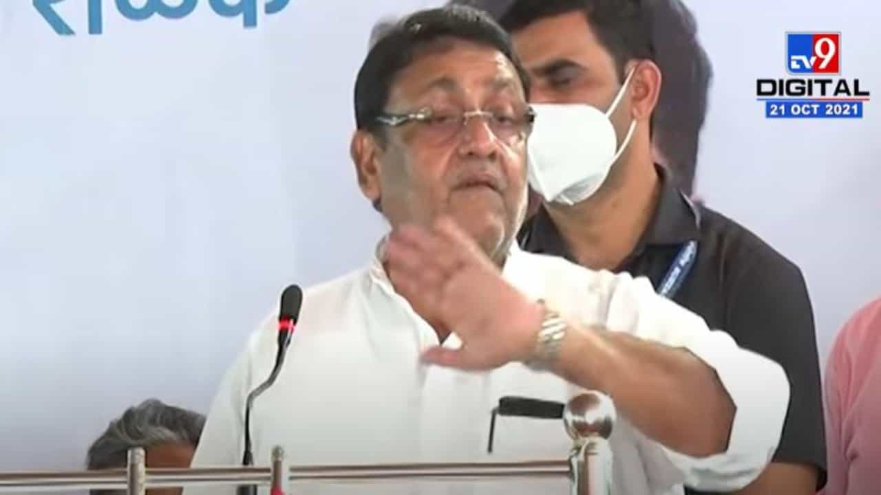 Pune | वानखेडेची बोगसगिरी जनतेसमोर आणणार, तुरुंगात टाकणार, Nawab Malik यांचा टोला