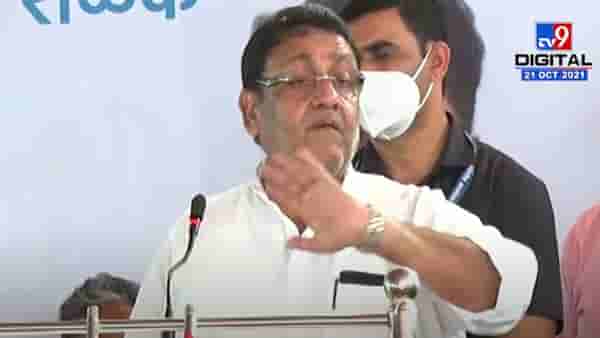 Pune | वानखेडेची बोगसगिरी जनतेसमोर आणणार, तुरुंगात टाकणार, Nawab Malik यांचा टोला