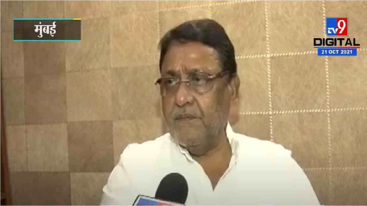 Nawab Malik | माझ्याकडे जे आहे ते फोरमवर दाखवणार - नवाब मलिक