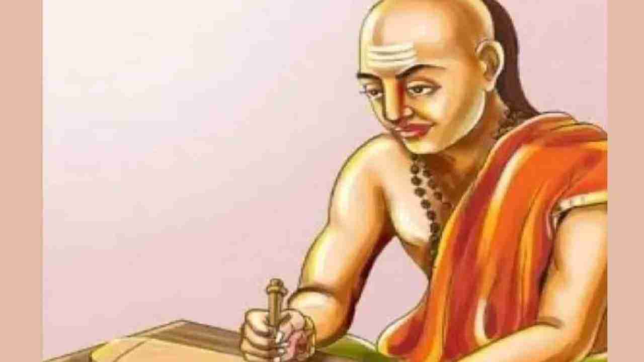Chanakya Niti : आयुष्यात या परिस्थिती असतात अधिक वेदनादायक; जाणून घ्या कोणत्या ते