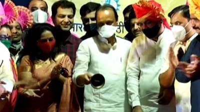 आम्हाला देवळाची घंटा वाजविण्याची सवय, आज नाट्यगृहातील घंटा पहिल्यांदा वाजवली : अजित पवार