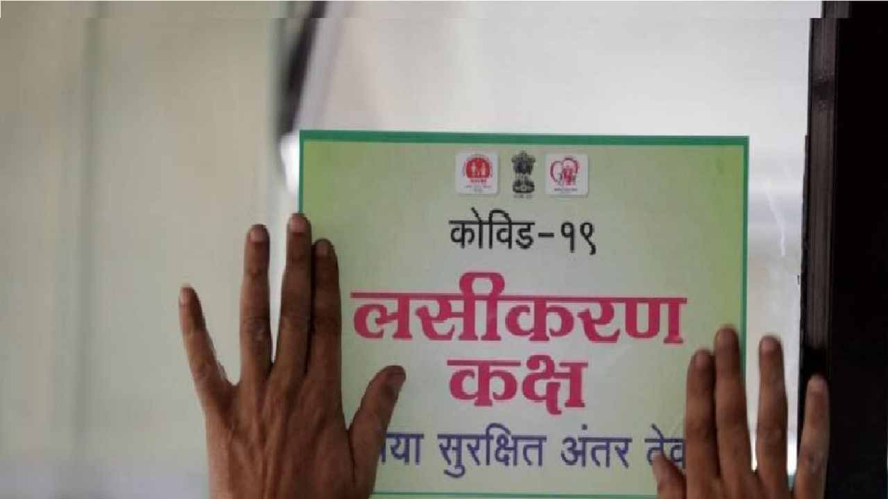 100 कोटींच्या उत्सवात कुठेय औरंगाबाद ? जिल्ह्यात 20 टक्केच नागरिकांचे दोन डोस, जागे व्हा, लस घ्या! 100 कोटींच्या उत्सवात कुठेय औरंगाबाद ? जिल्ह्यात 20 टक्केच नागरिकांचे दोन डोस, जागे व्हा, लस घ्या!