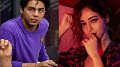 Ananya Panday | आर्यन-अनन्याच्या संभाषणाची सखोल चौकशी होणार, अनन्या पांडे पुन्हा NCBला सामोरी जाणार!