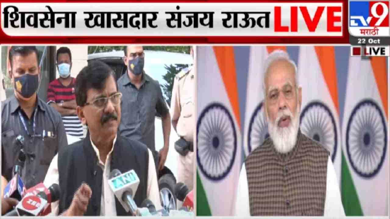 100 कोटी डोसचं लक्ष्य खरोखरच पूर्ण झालंय का?; संजय राऊतांचा केंद्र सरकारला सवाल