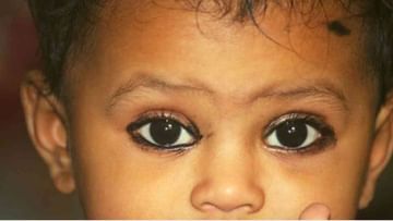 Child Care : लहान मुलांच्या डोळ्यांना काजळ लावणे किती सुरक्षित?, वाचा तज्ज्ञांचा खास सल्ला!