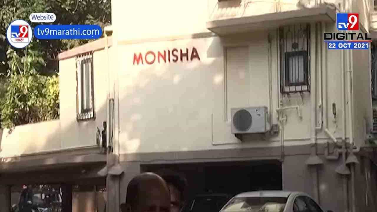 NCB कडून अभिनेत्री अनन्या पांडेची चौकशी होणार