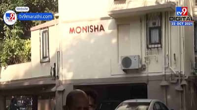 NCB कडून अभिनेत्री अनन्या पांडेची चौकशी होणार