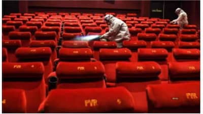 औरंगाबाद शहरातील सिनेमागृहे आज उघडणार, चेहरे अन् बेल बॉटम प्रेक्षकांच्या भेटीला