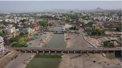 गोदावरीच्या प्रदूषणमुक्तीचा नाशिककरांनी उचलला विडा; केंद्राकडून 1800 कोटी अन् राज्याकडून 400 कोटी मिळवण्याचे प्रयत्न