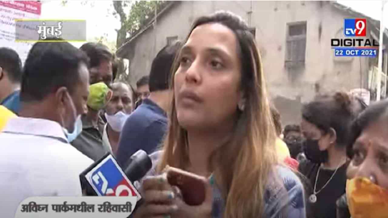 VIDEO : Avighna Park Fire | 19 व्या मजल्यावर आग, 20 व्या मजल्यावर राहणाऱ्या महिलेने काय सांगितलं?