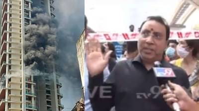 आगीचे लोट दिसले अन् आम्ही धावतपळतच खाली आलो; अविघ्न पार्कच्या रहिवाश्यांनी सांगितली आँखो देखी!