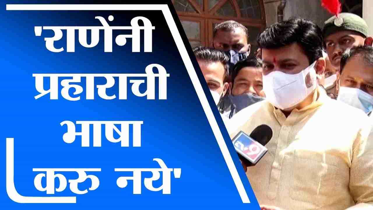 Uday Samant | नारायण राणेंनी प्रहाराची भाषा करु नये, आम्हीच त्यांच्यावर प्रहार करतो, उदय सामंतांची खोचक टीका