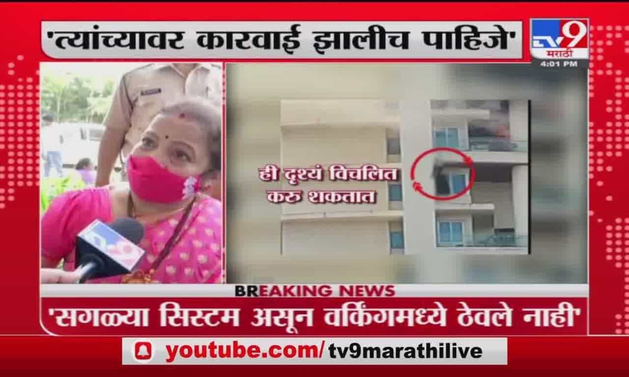 Kishori Pednekar | अविघ्न पार्क टॉवरमधील मॅनेजमेंट दोषी : किशोरी पेडणेकर