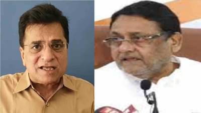 आधी मलिक म्हणाले समीर वानखेडेंना तुरुंगात टाकणार, आता सोमय्या म्हणतात केसाला धक्का लागला तरी खैर नाही