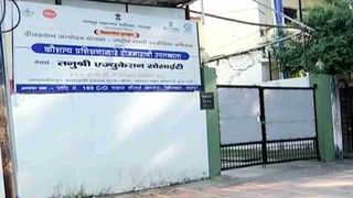 Maharashtra School Reopen : राज्यात सरसकट शाळा सुरु करण्याच्या हालचाली, पहिली ते चौथीचे वर्ग सुरु होणार ?