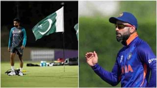 T20 World cup 2021, IND vs PAK : सूर्यकुमार यादव टीम इंडियासाठी गेमचेंजर; दिग्गज पाकिस्तानी क्रिकेटपटूला विश्वास