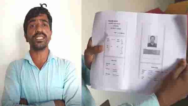 सप्टेंबरमध्ये प्रवेशपत्र दिलं, आता कंपनी म्हणे अर्जच केला नाही, आरोग्य विभागही दाद देईना
