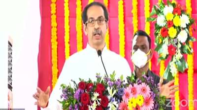 VIDEO: तुझी मर्जी म्हणजे तुझा अधिकार होऊ शकत नाही, हे विधी तज्ज्ञांनी सांगितलं पाहिजे; उद्धव ठाकरेंचा नाव घेता केंद्रावर जोरदार हल्ला