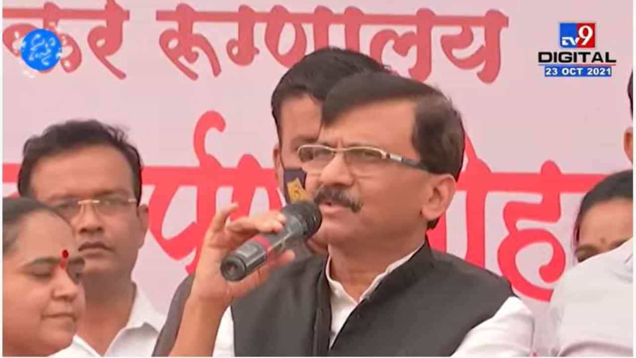 नाशिक महापालिका जिंकून भगव्या झेंड्याखाली आणू : संजय राऊत